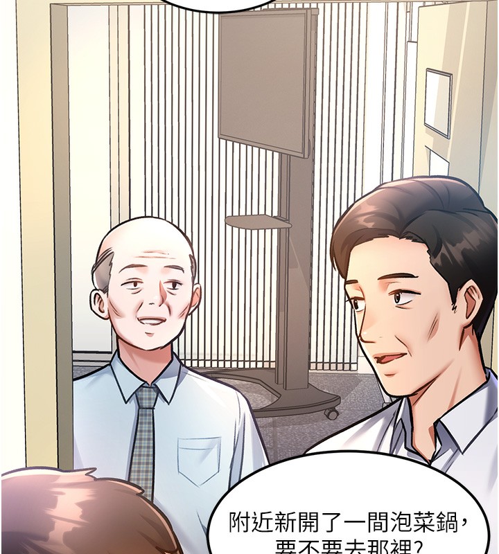 134P - 特色新视界