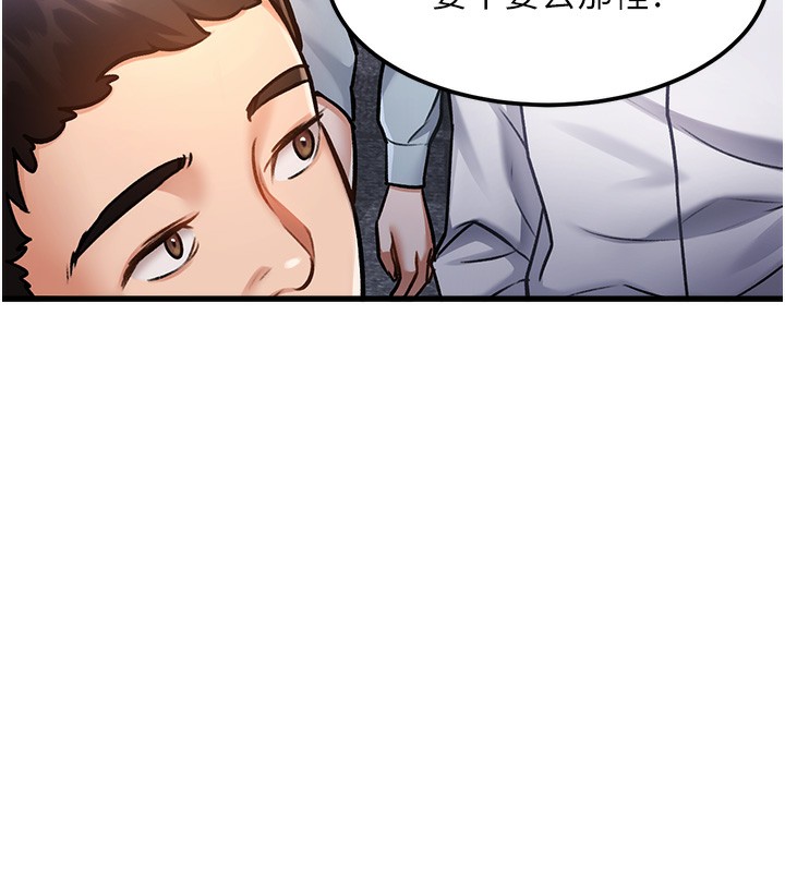 135P - 特色新视界