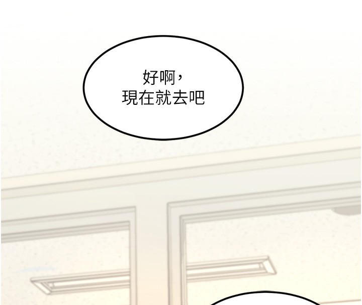 136P - 特色新视界