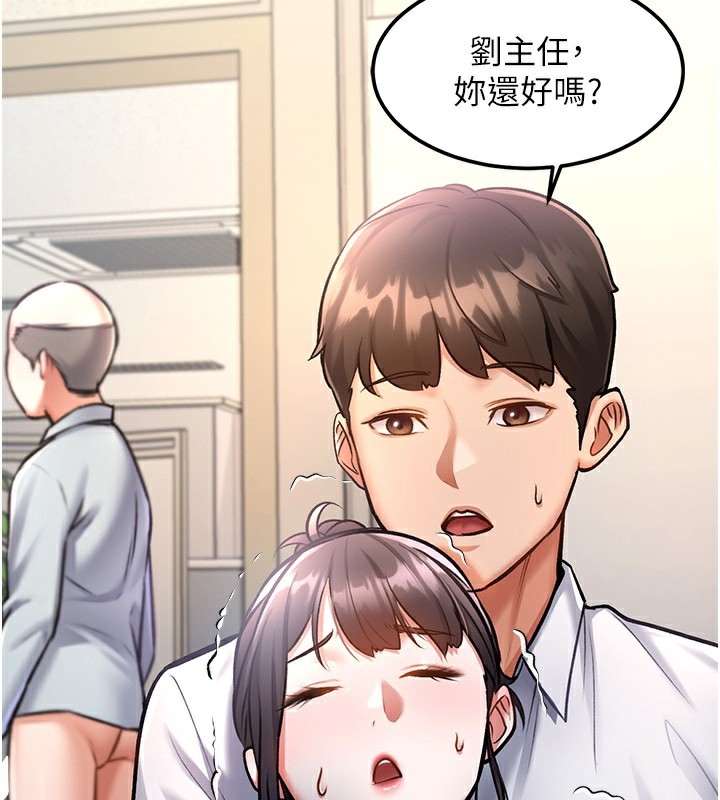 137P - 特色新视界