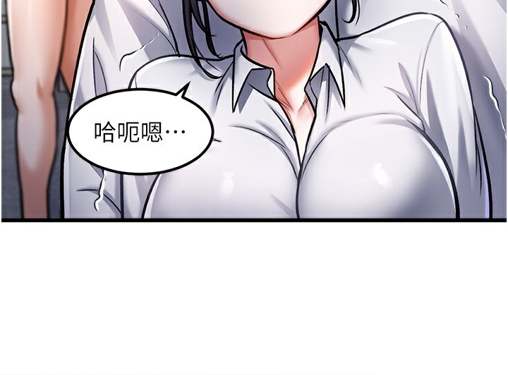 138P - 特色新视界