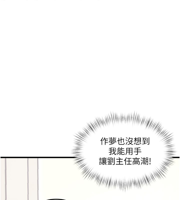 139P - 特色新视界