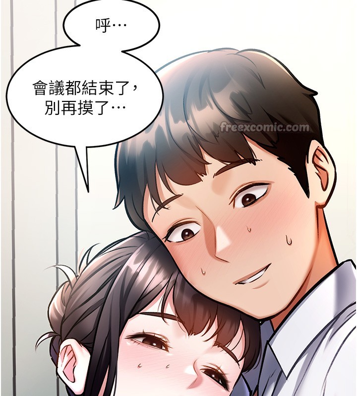 140P - 特色新视界