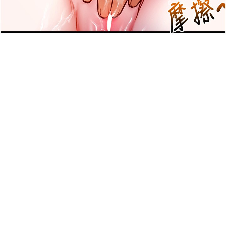 143P - 特色新视界