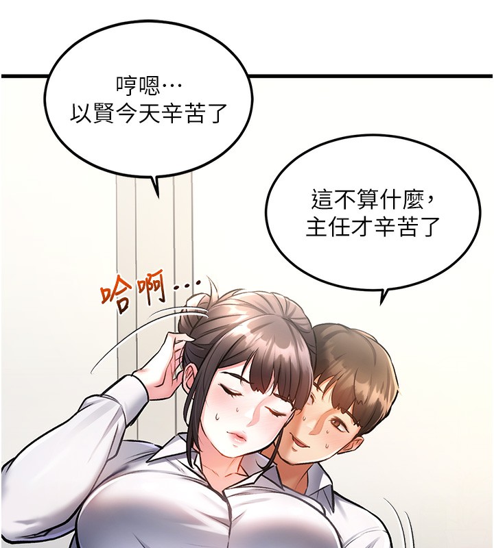 144P - 特色新视界