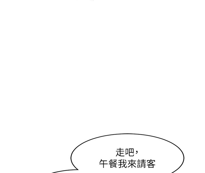 146P - 特色新视界