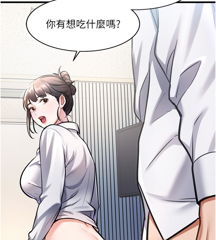 147P - 特色新视界