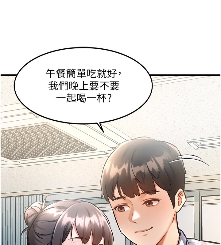 149P - 特色新视界