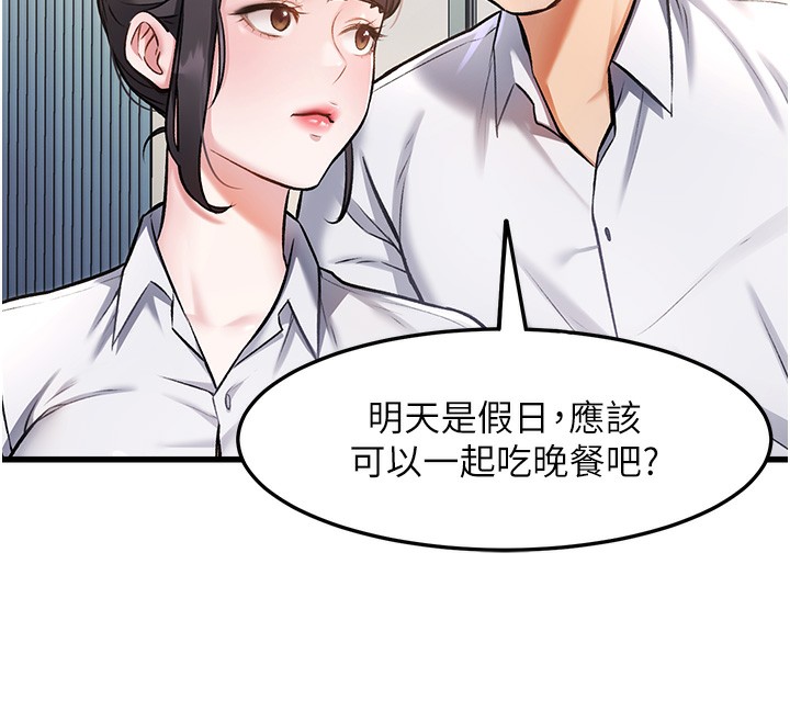 150P - 特色新视界