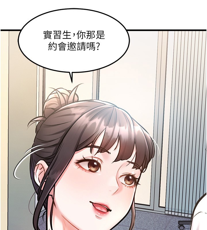 152P - 特色新视界