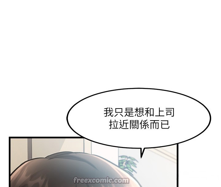 154P - 特色新视界