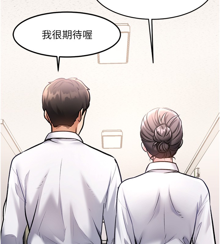 158P - 特色新视界