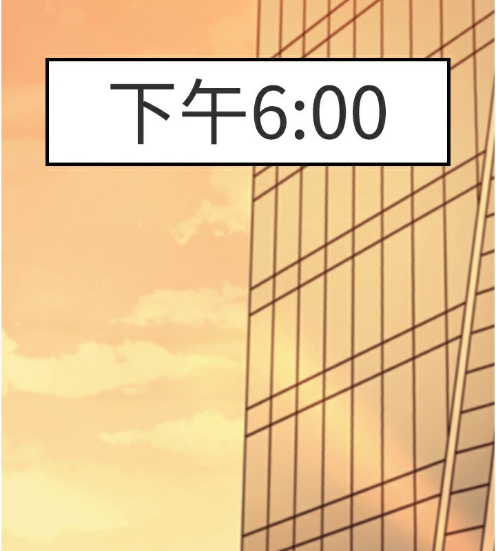 162P - 特色新视界