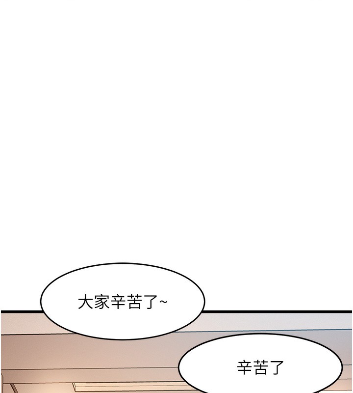 166P - 特色新视界