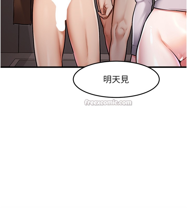 168P - 特色新视界