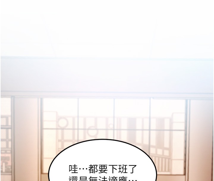 169P - 特色新视界