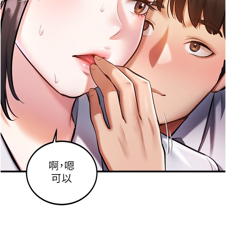 16P - 特色新视界