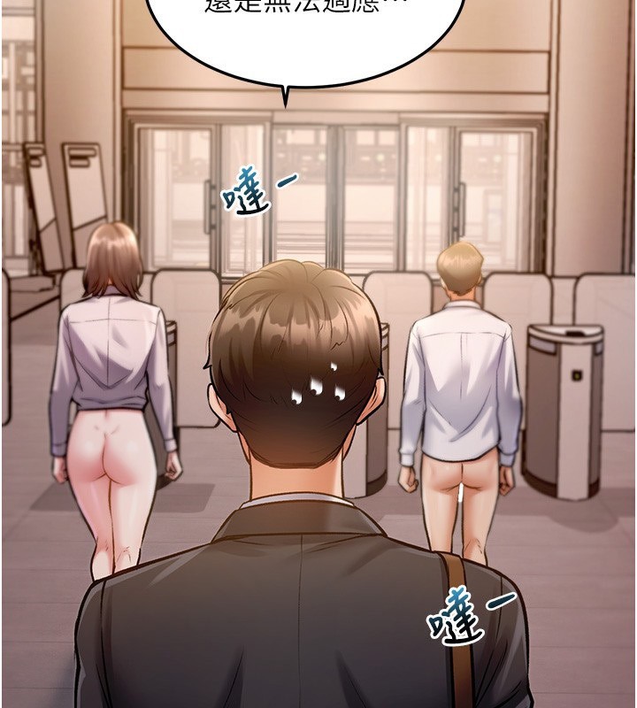 170P - 特色新视界