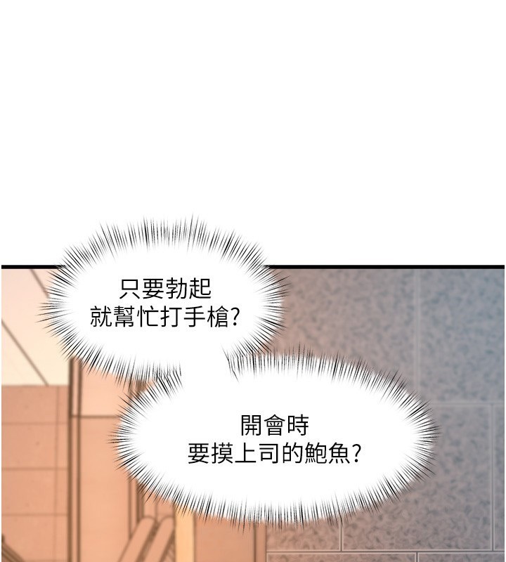 172P - 特色新视界