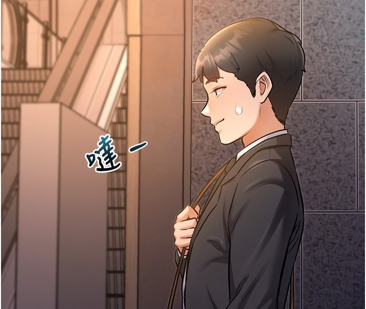 173P - 特色新视界