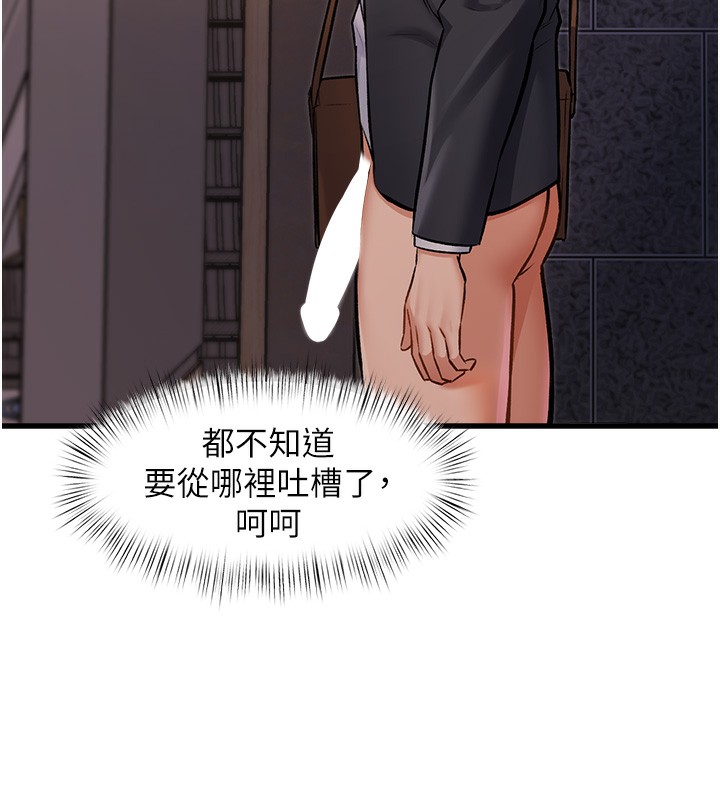 174P - 特色新视界