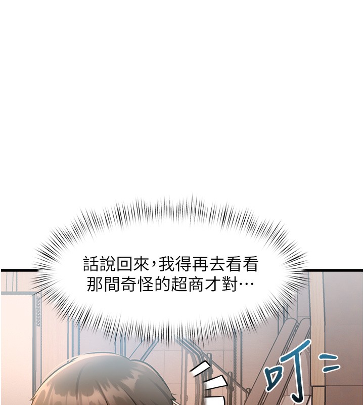 175P - 特色新视界