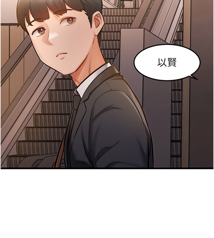 176P - 特色新视界