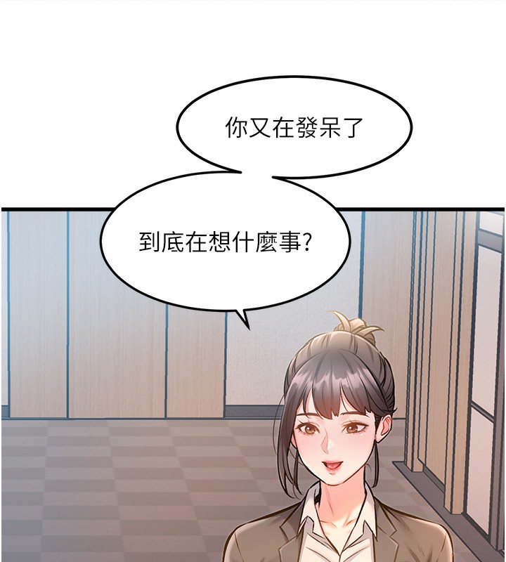 178P - 特色新视界