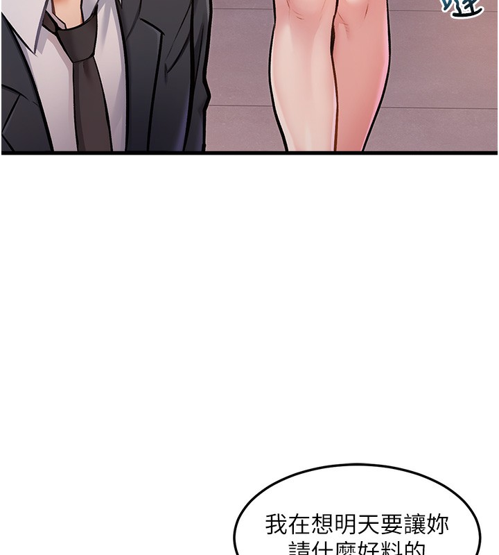 180P - 特色新视界