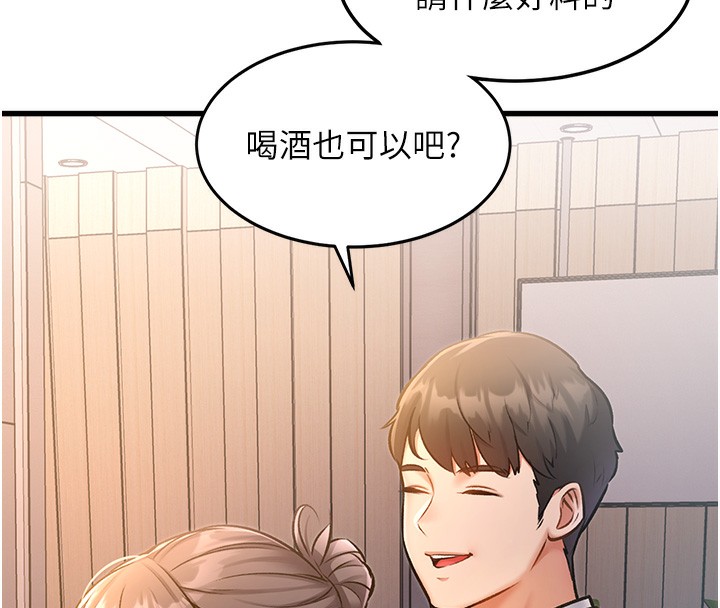 181P - 特色新视界