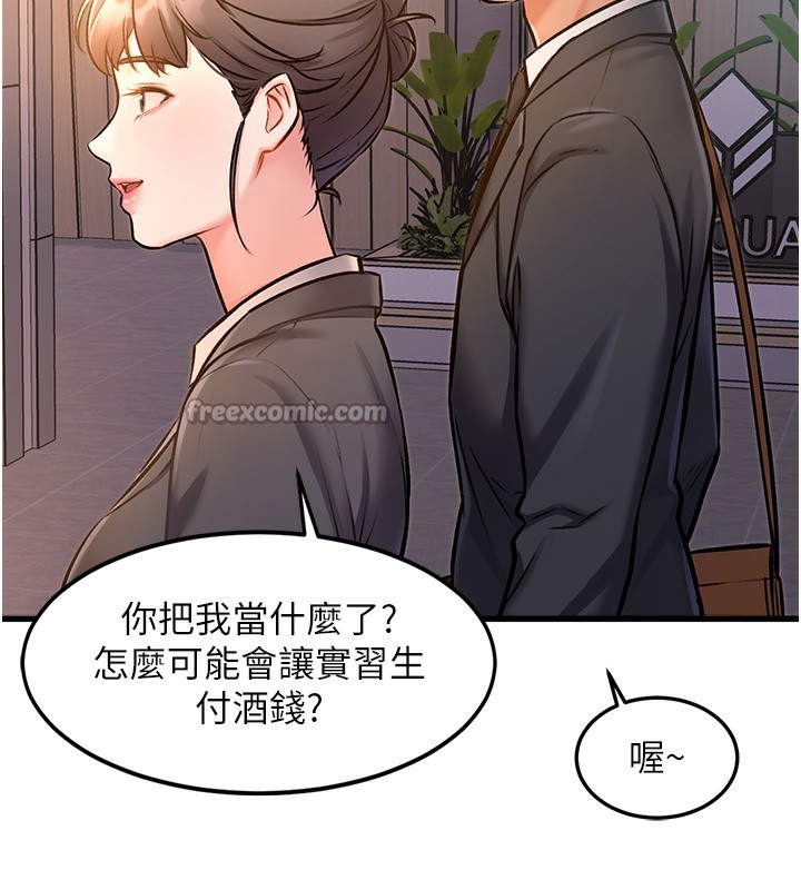 182P - 特色新视界