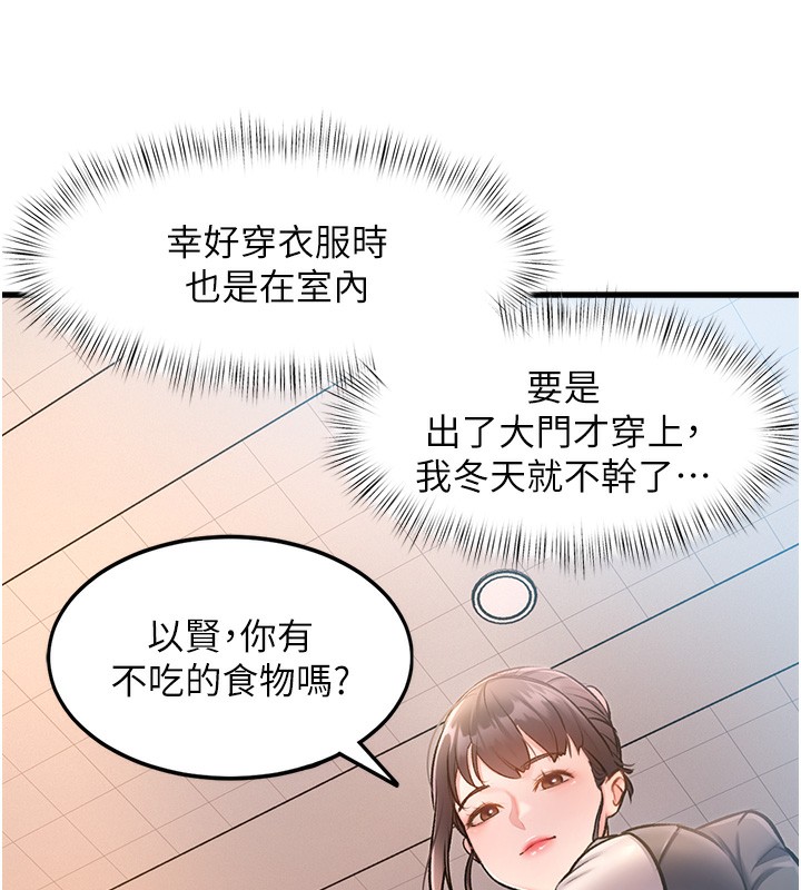 186P - 特色新视界