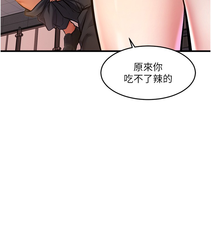 188P - 特色新视界