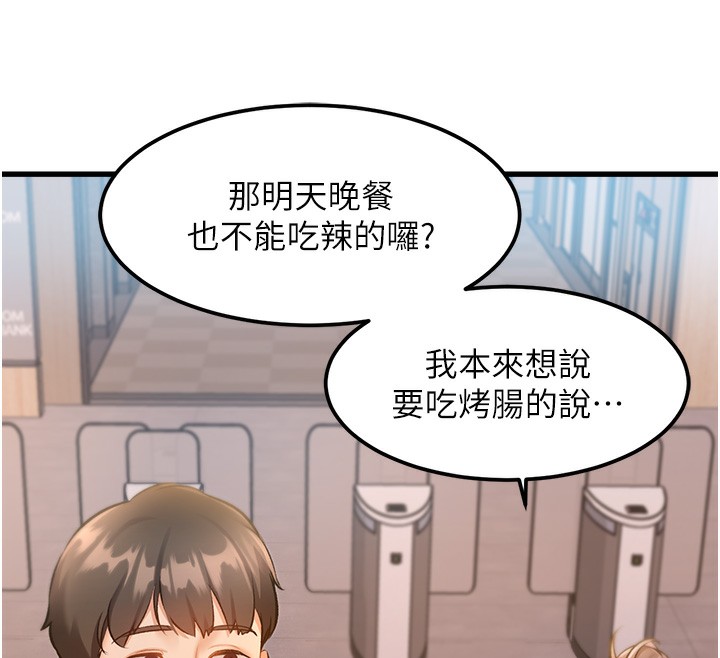 189P - 特色新视界