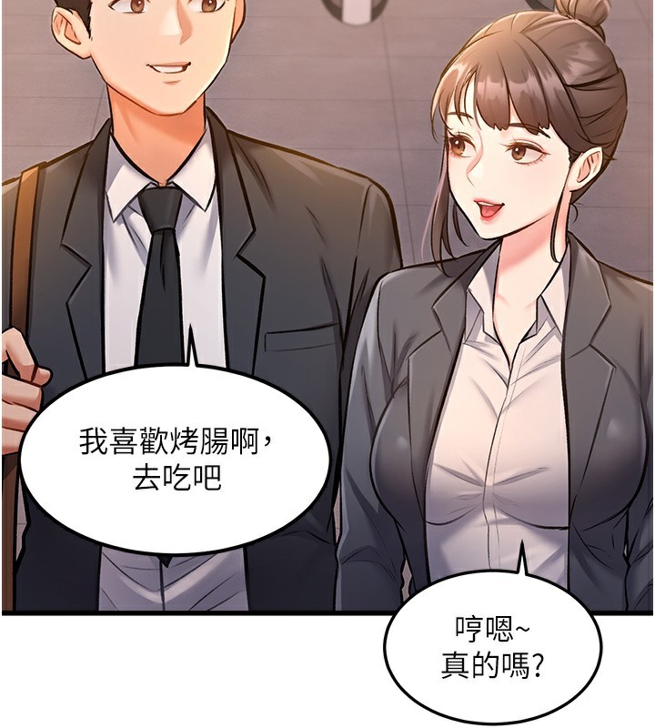 190P - 特色新视界