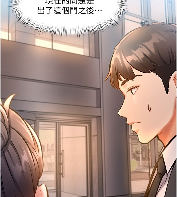 192P - 特色新视界