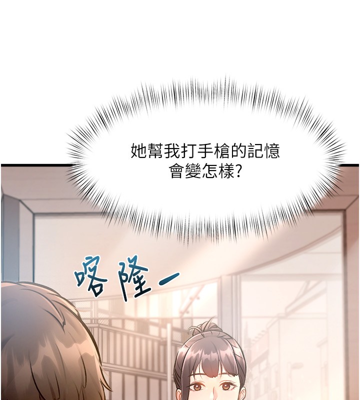 194P - 特色新视界