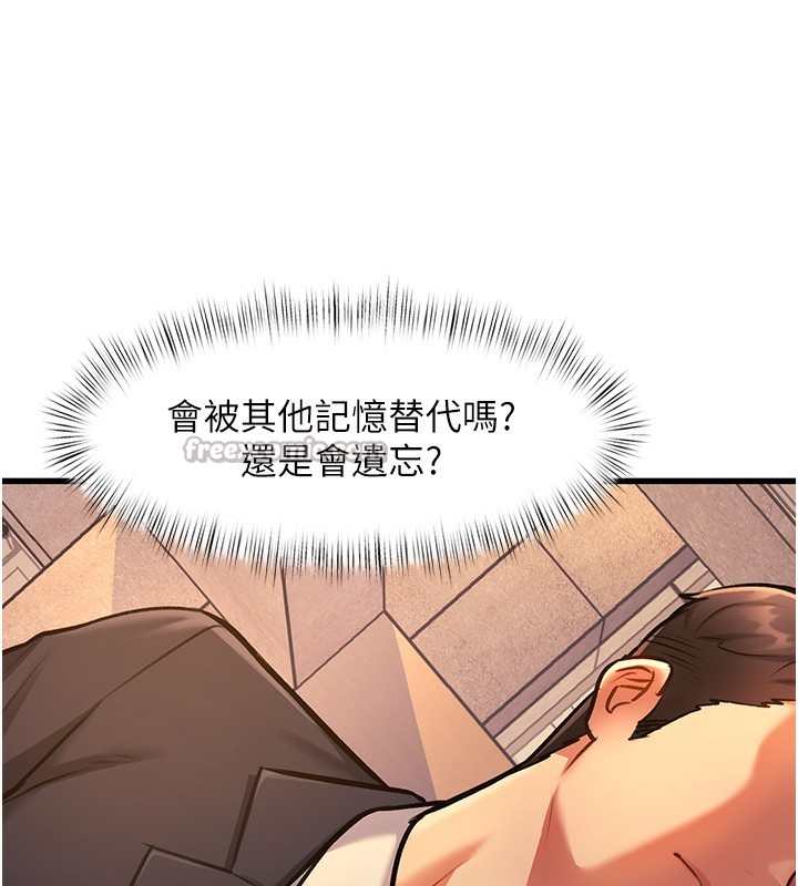 196P - 特色新视界