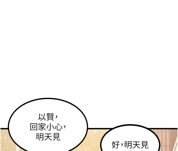 199P - 特色新视界