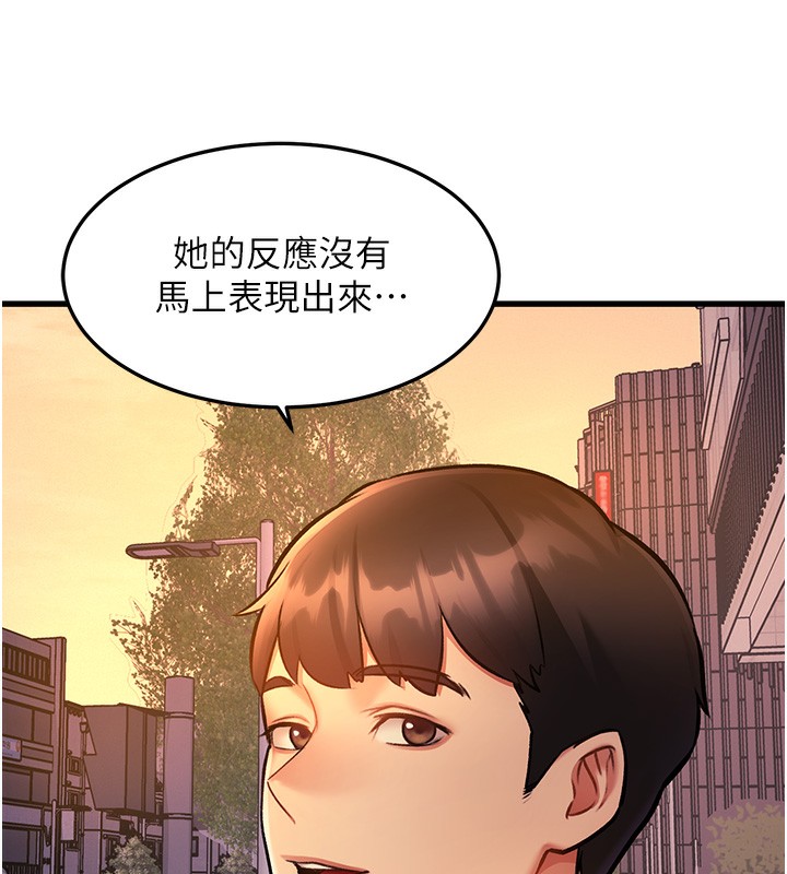 202P - 特色新视界