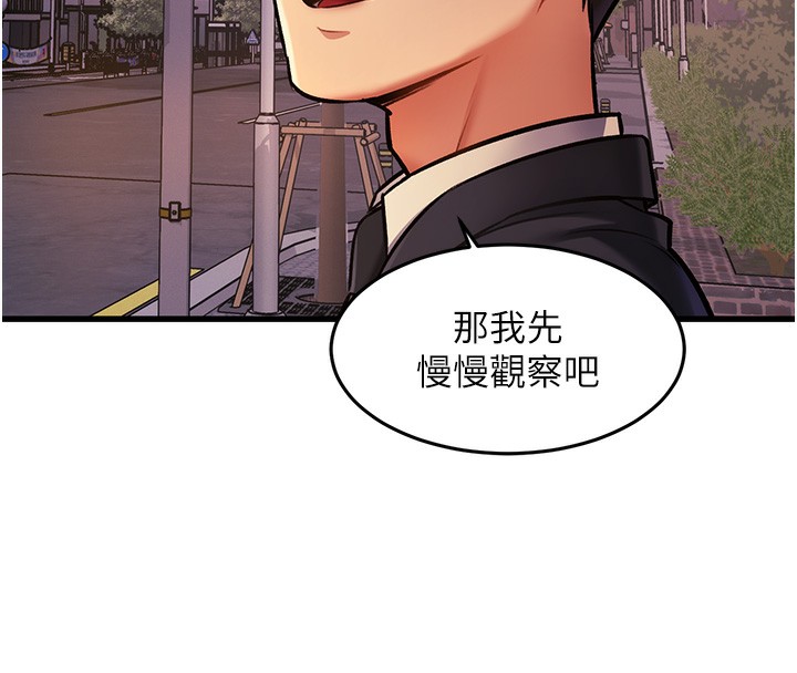 203P - 特色新视界