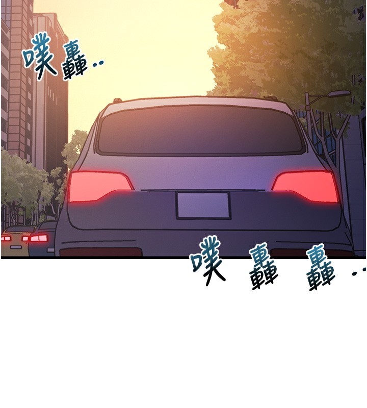 206P - 特色新视界