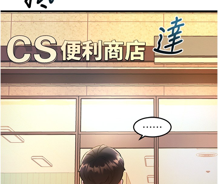 211P - 特色新视界