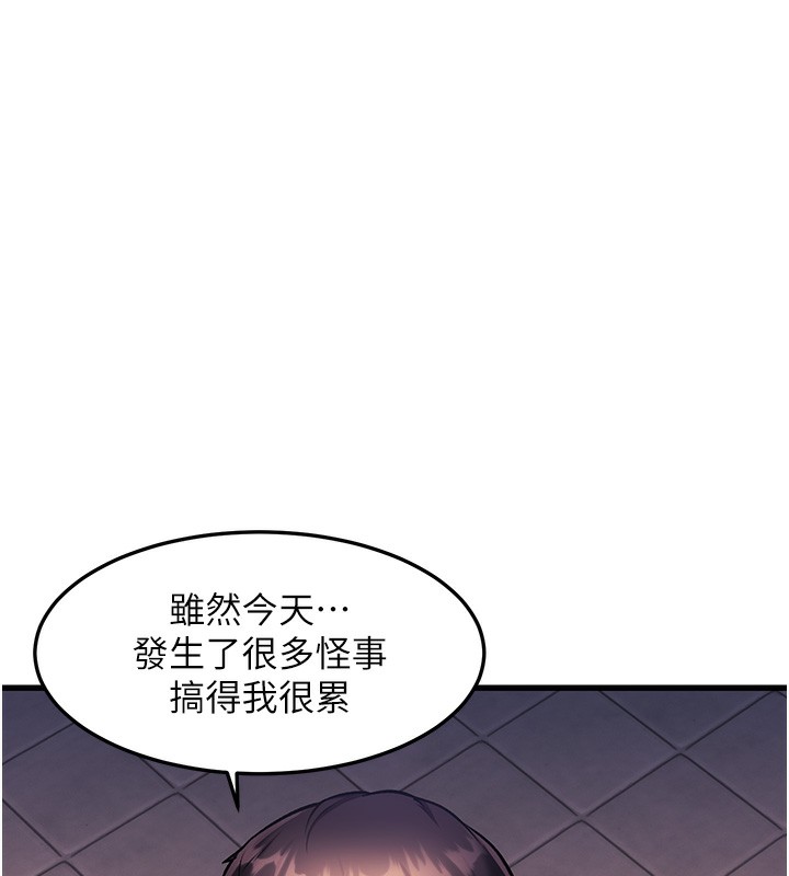 213P - 特色新视界