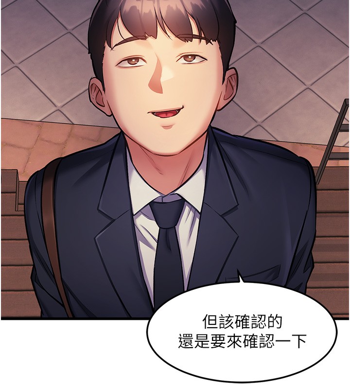 214P - 特色新视界