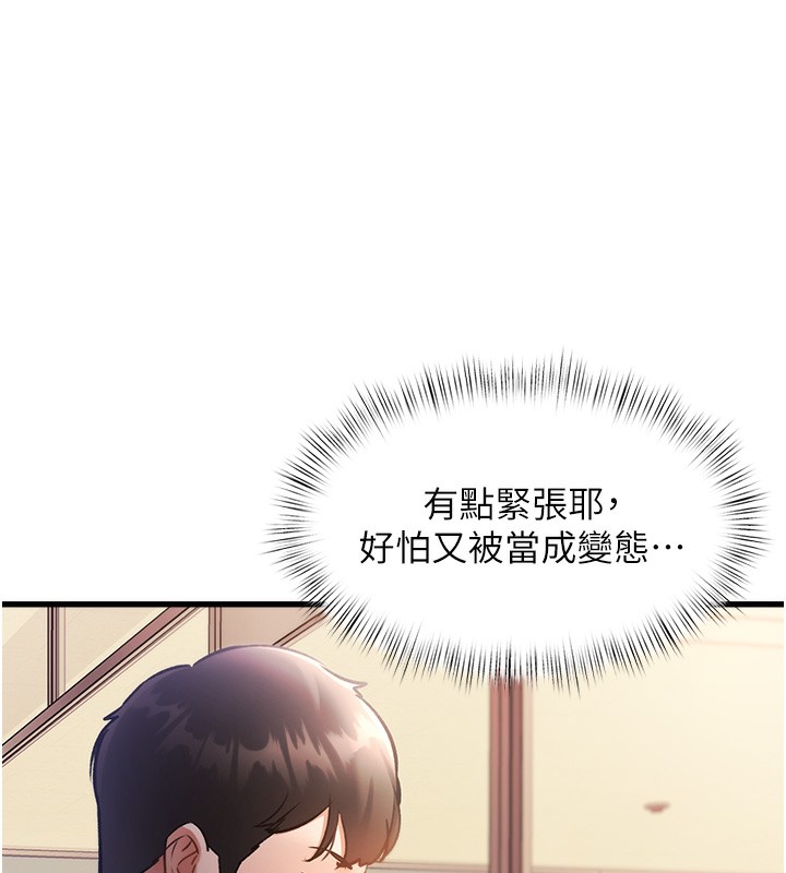 216P - 特色新视界