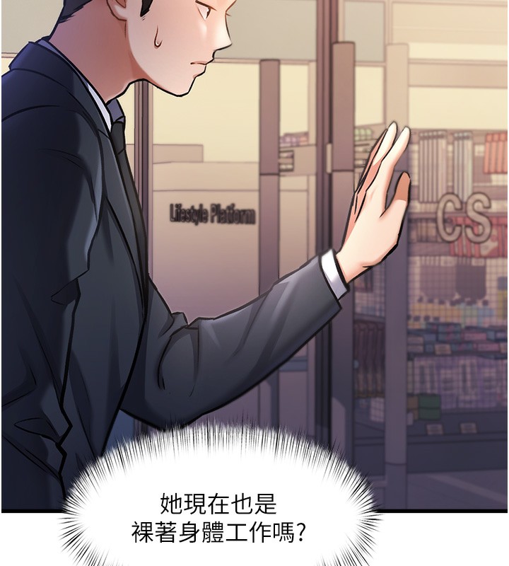 217P - 特色新视界