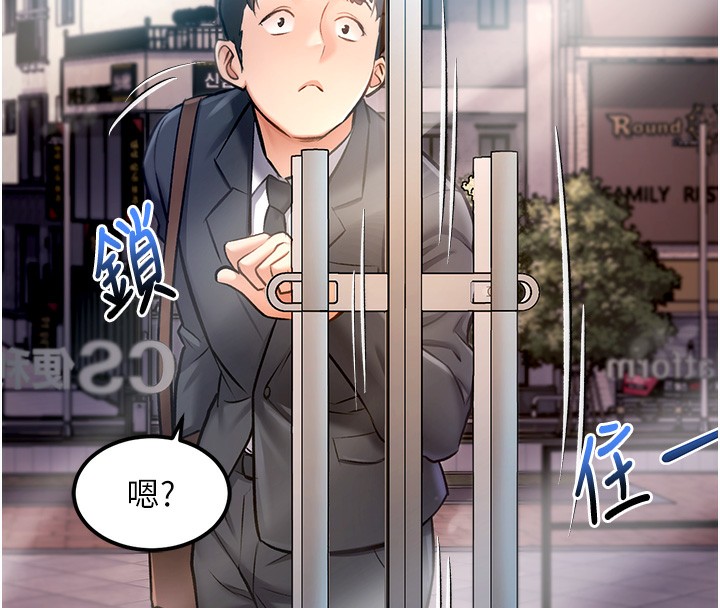 219P - 特色新视界