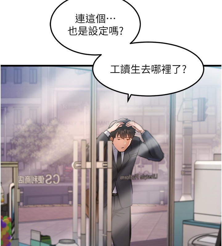 221P - 特色新视界