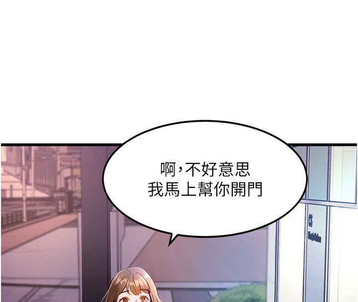 223P - 特色新视界